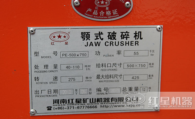 PE-500��750�ʽ�������������