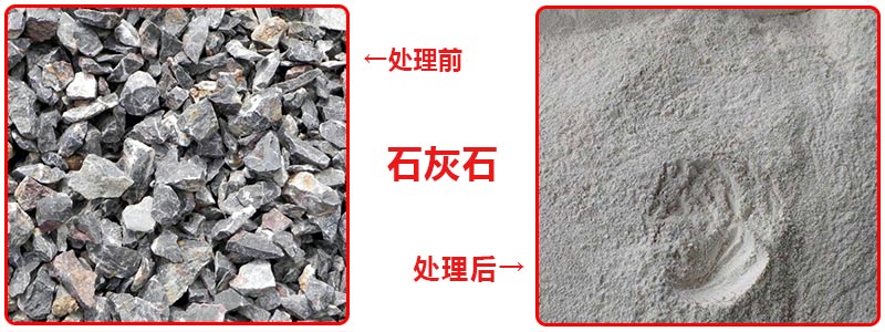 ʯ��ʯ������ĥ�ۻ�����ǰ��Ա�ͼ