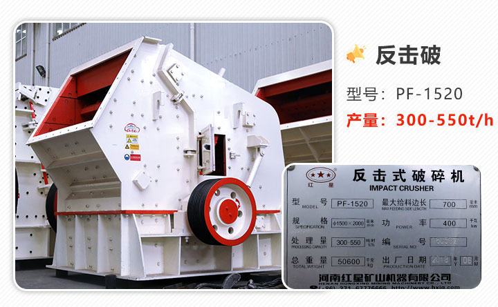 PF1520����ʽ�������������