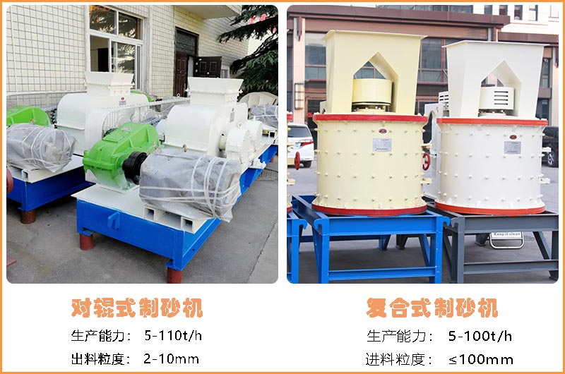 ����ʯͷ��ɳ�豸